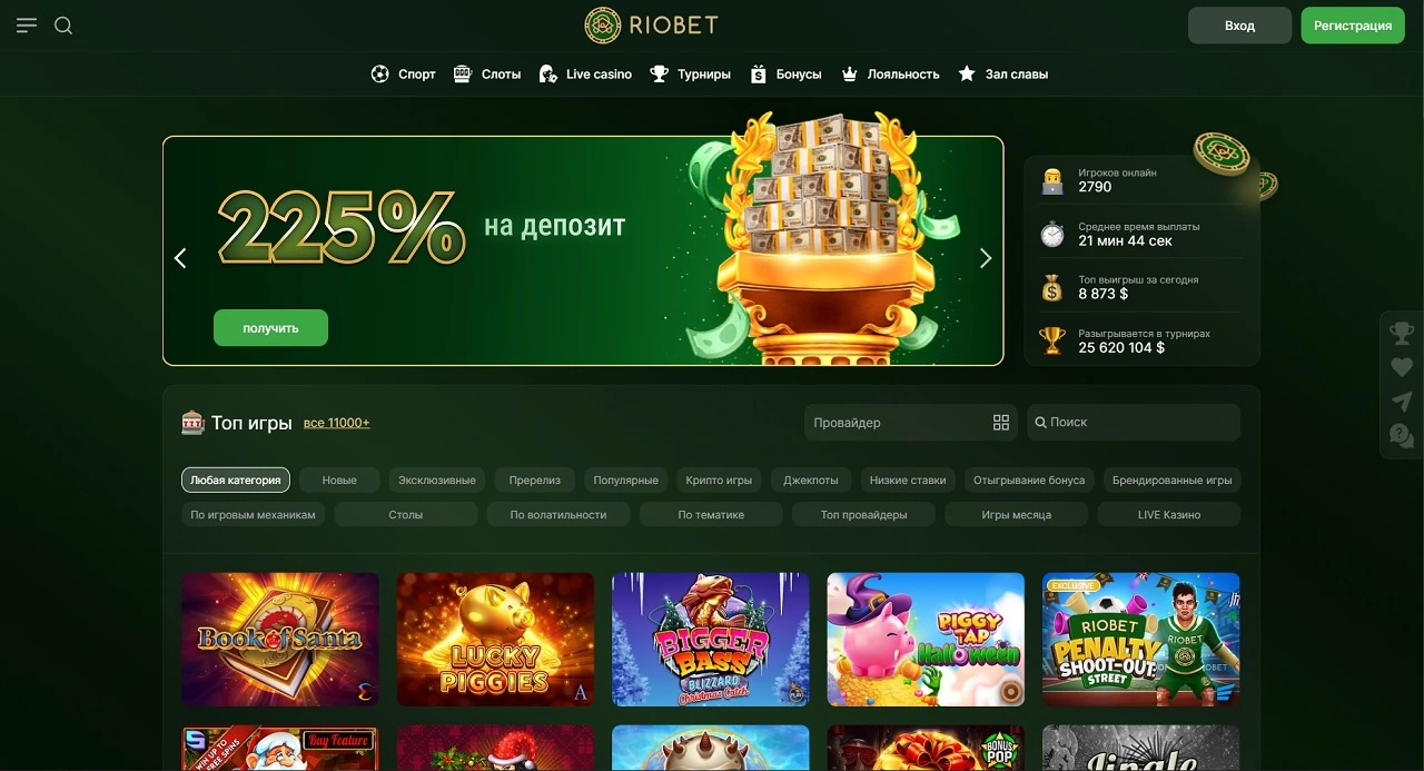 Kometa casino KZ Официальный сайт казино Риобет в Казахстане