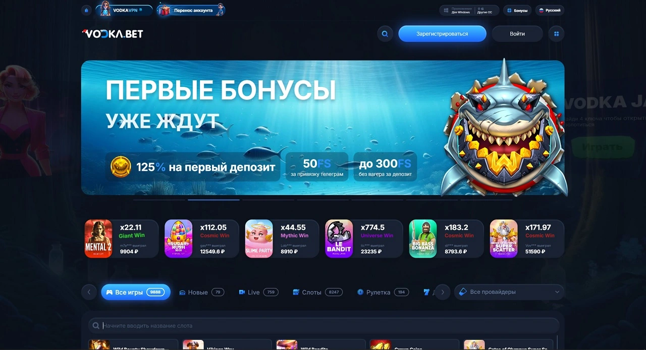 Neon Win casino KZ Официальный сайт Vodka casino